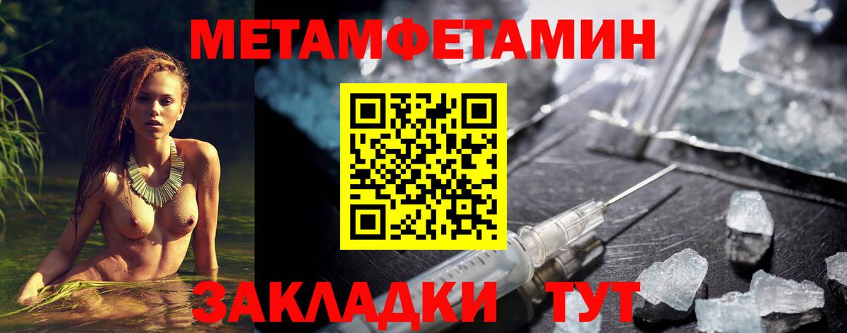 АМФЕТАМИН  Amphetamine VHQ  Amphetamine  Саянск  Вход с VPN 