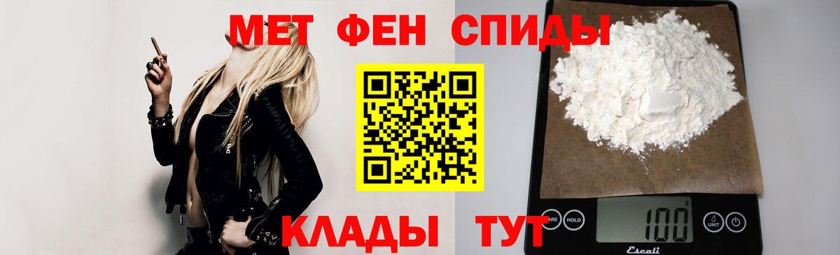 Amphetamine Розовый Саянск