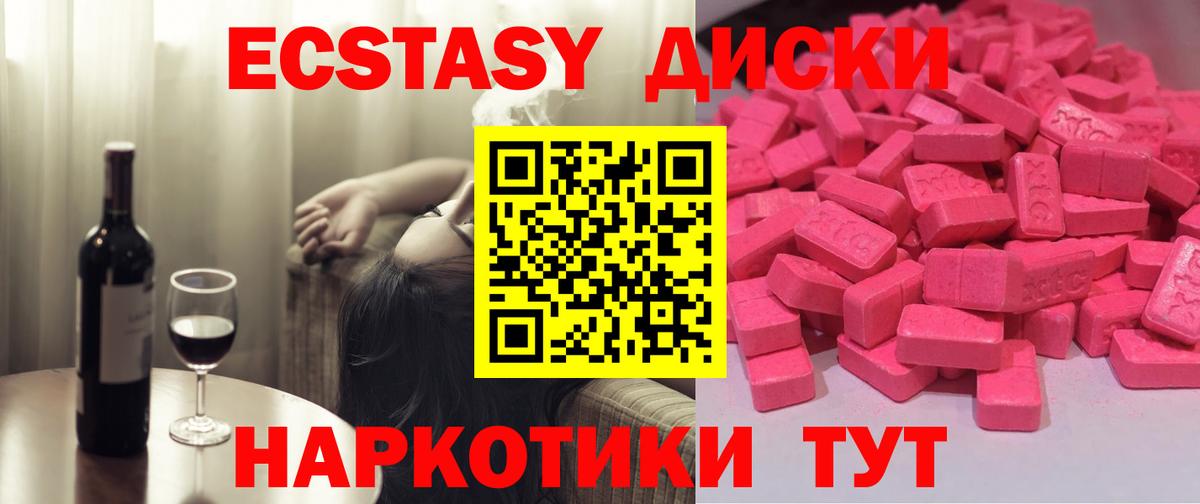 ГАШИШ  Саянск  МЕФ кристаллы  МАРИХУАНА  Меф  Вход с VPN  Кокаин 