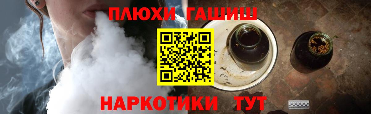 Саянск  ГАШ ice o lator  Вход с VPN 