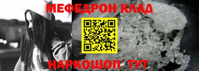 ALPHA PVP Севастополь