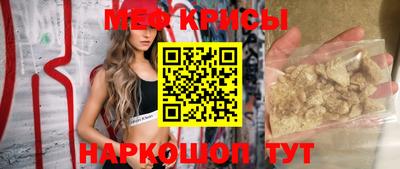 COCAINE Северобайкальск