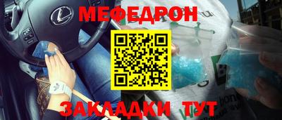 COCAINE Северобайкальск