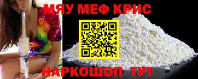 ALPHA PVP Севастополь