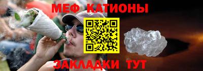 ALPHA PVP Севастополь