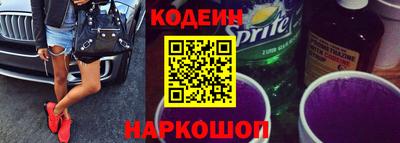 ALPHA PVP Севастополь