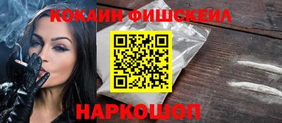 ALPHA PVP Севастополь