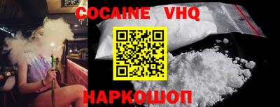 ALPHA PVP Севастополь