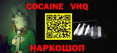 ALPHA PVP Севастополь
