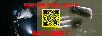 COCAINE Северобайкальск