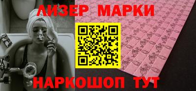 ALPHA PVP Севастополь