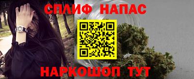 ALPHA PVP Севастополь