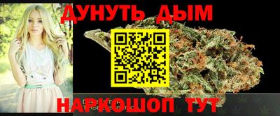 ALPHA PVP Севастополь