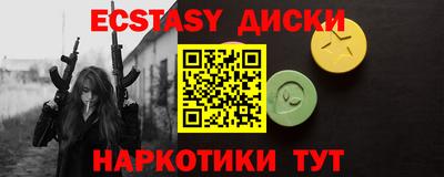 ALPHA PVP Севастополь