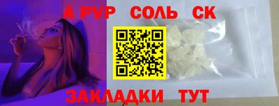 COCAINE Северобайкальск