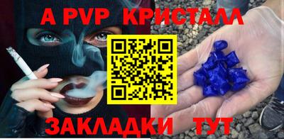 COCAINE Северобайкальск