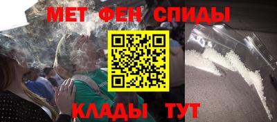 ALPHA PVP Севастополь