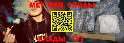 ALPHA PVP Севастополь