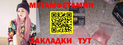 COCAINE Северобайкальск