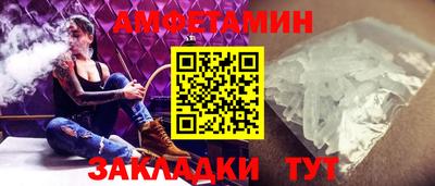 ALPHA PVP Севастополь