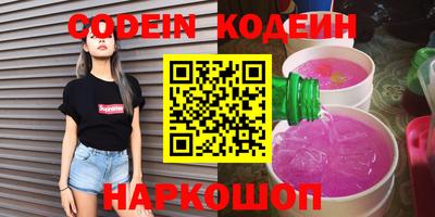 COCAINE Северобайкальск
