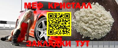 COCAINE Северобайкальск