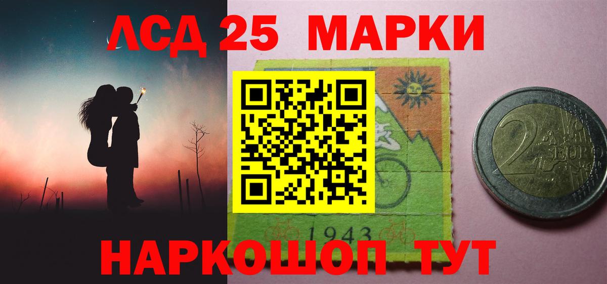 Саянск  LSD-25 экстази  Вход с VPN  LSD-25 экстази кислота  ЛСД экстази ecstasy 
