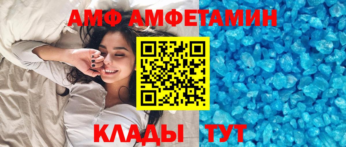 Саянск  Метамфетамин Methamphetamine  Вход с VPN  Метамфетамин Methamphetamine 