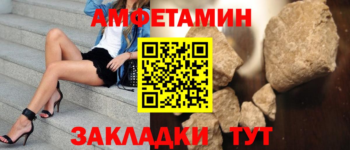 МЕТАМФЕТАМИН Methamphetamine Саянск