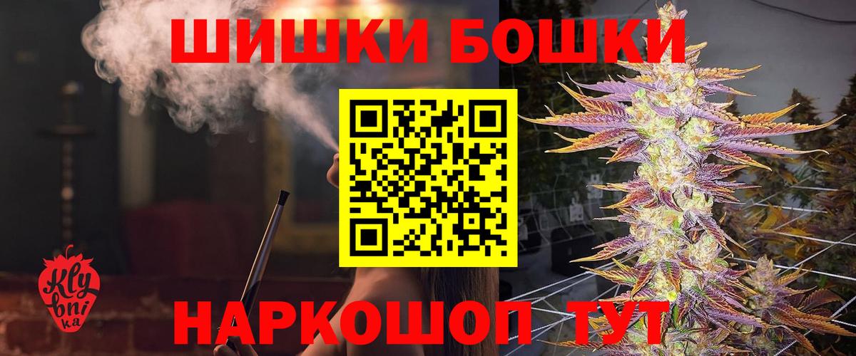 Марихуана LSD WEED Саянск