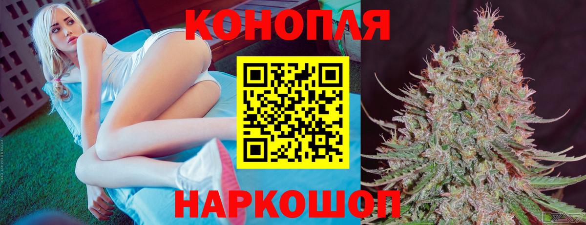 Бутират Саянск